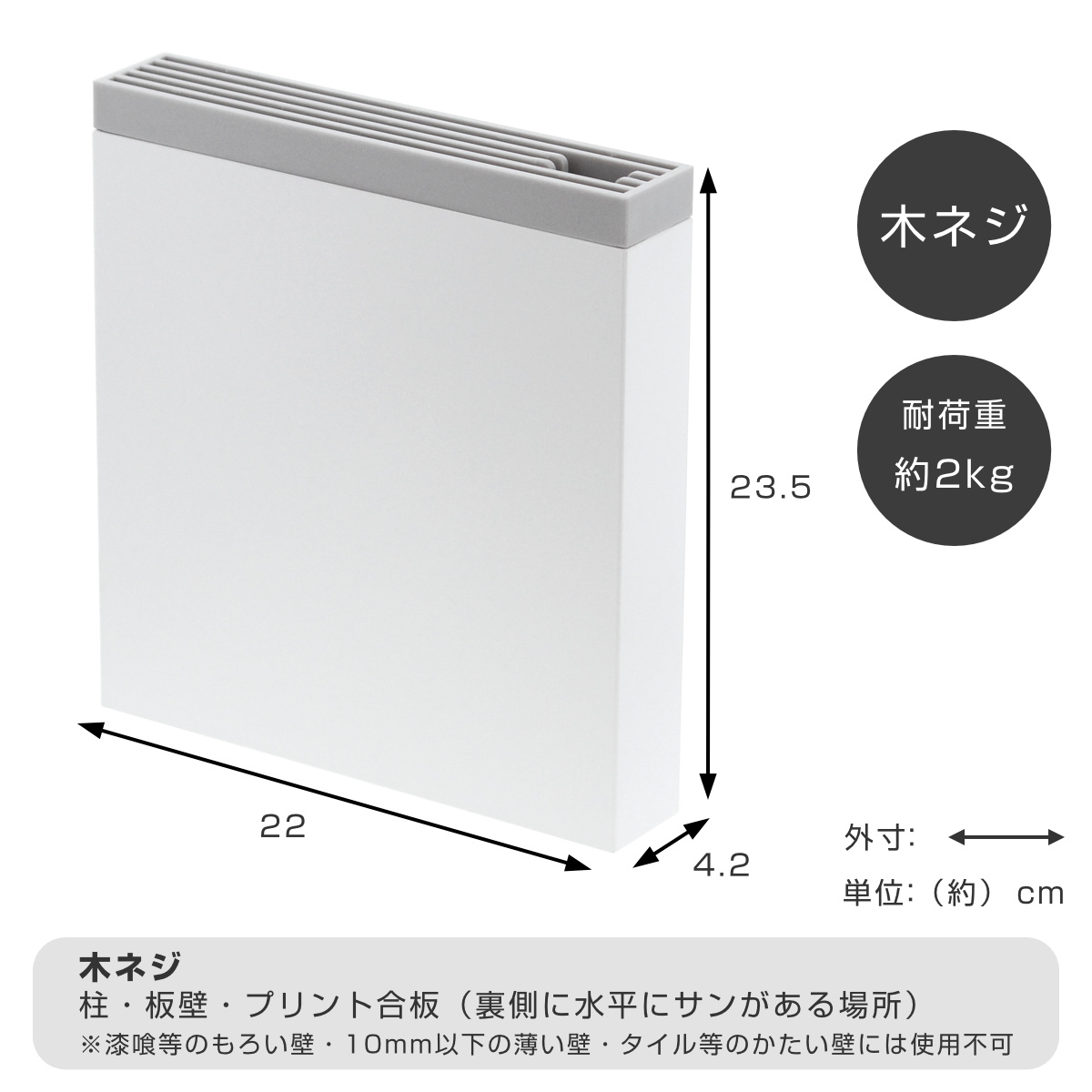 山崎実業 plate 包丁&キッチンばさみ差し...の詳細画像1