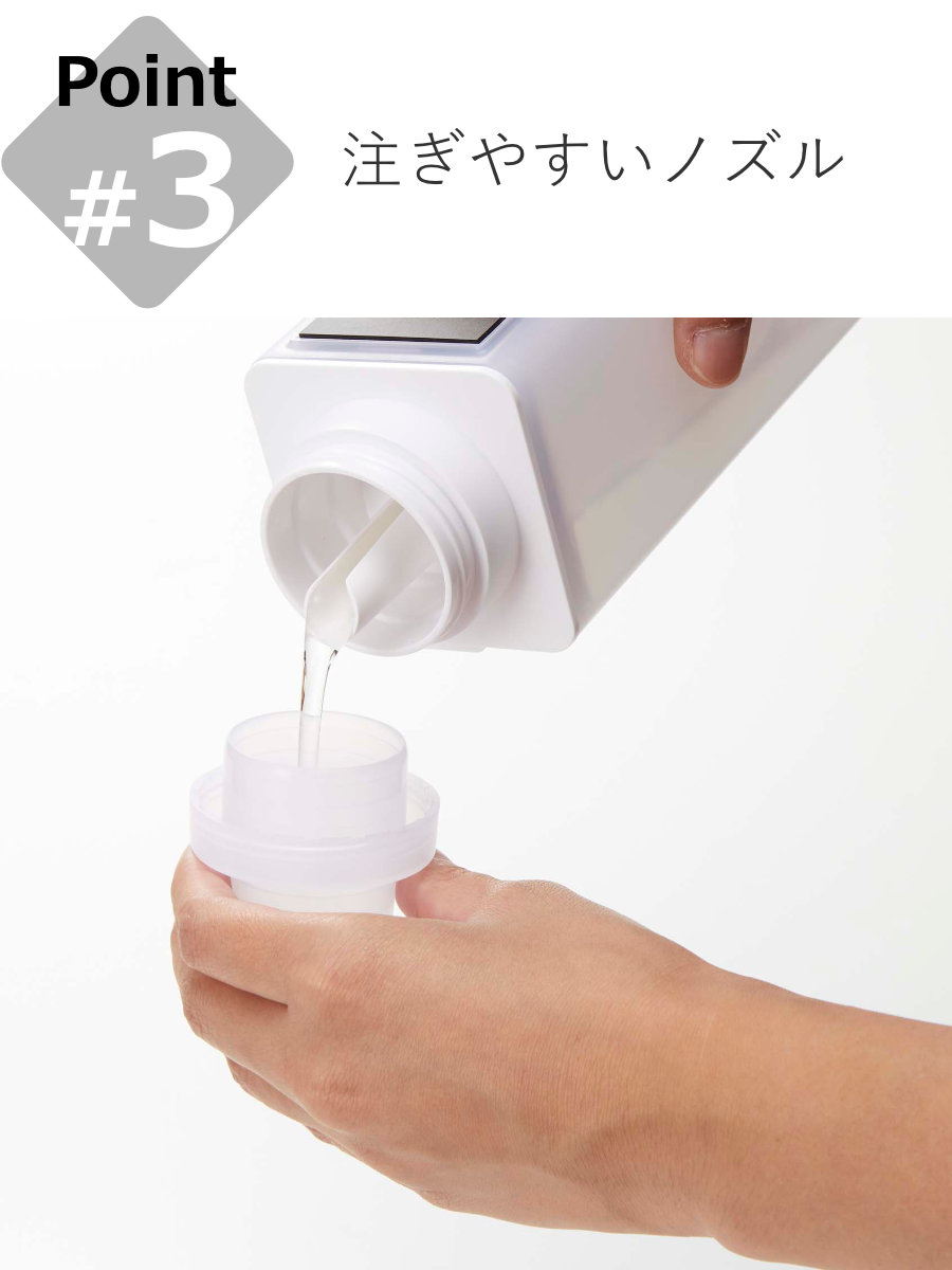 山崎実業 mist マグネット詰め替え用ランドリーボトル ミスト