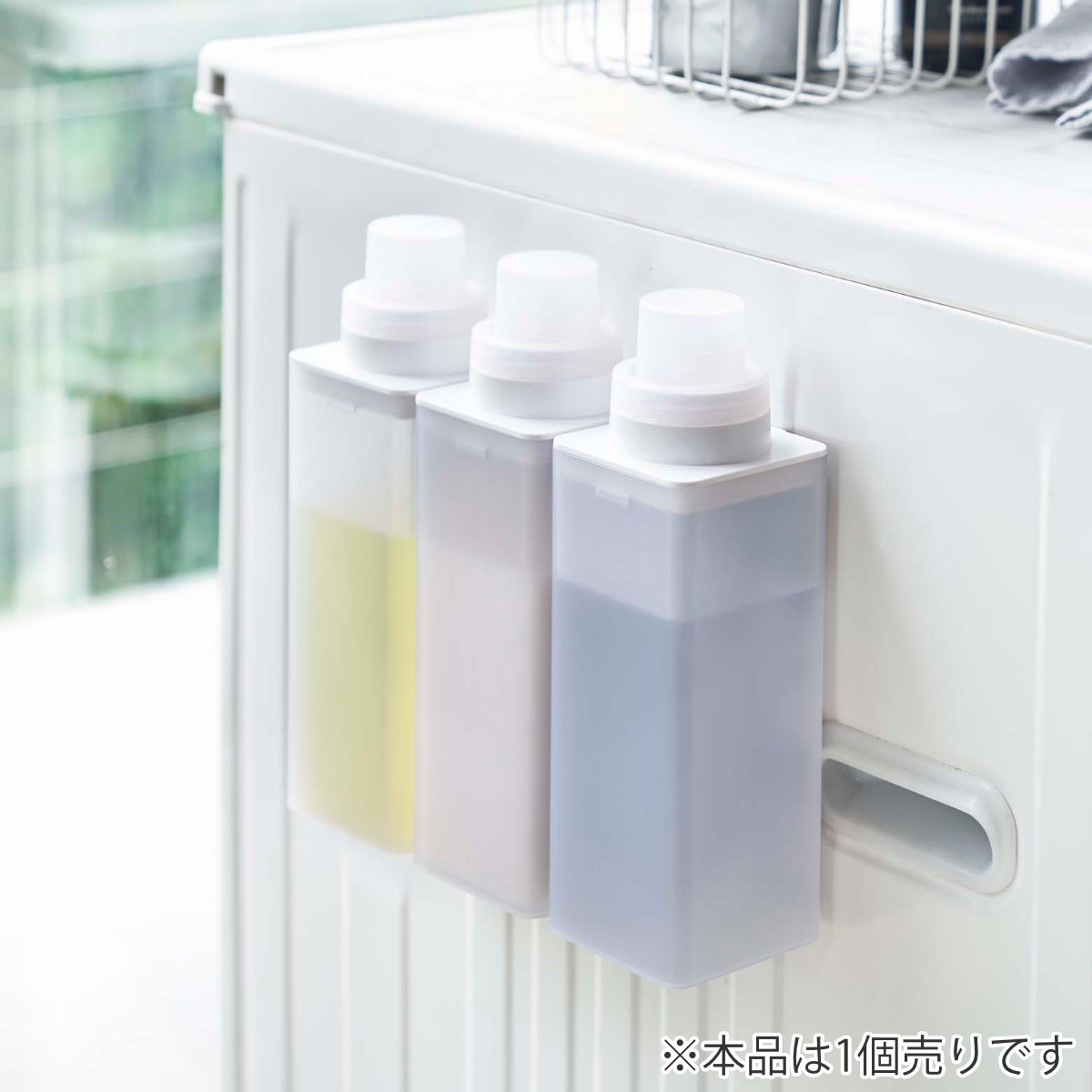 山崎実業 mist マグネット詰め替え用ランドリーボトル ミスト