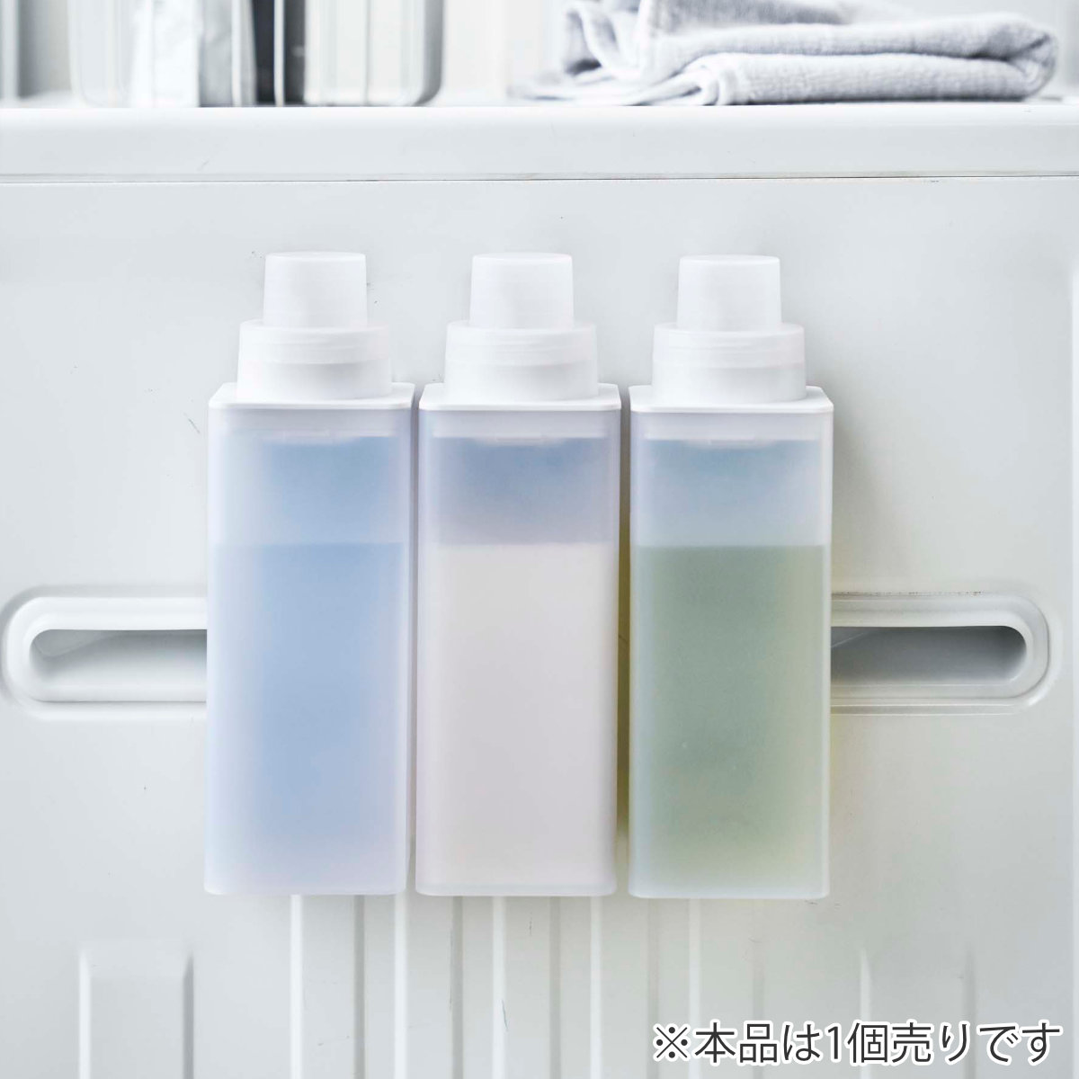 山崎実業 mist マグネット詰め替え用ランドリーボトル ミスト