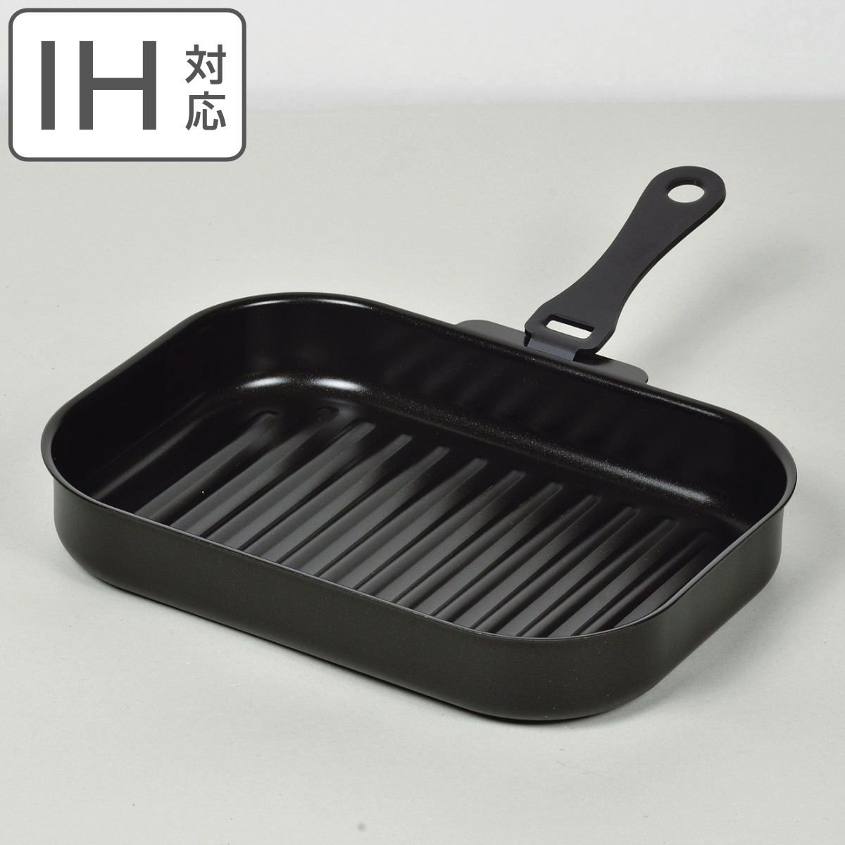 パール金属 角型グリルパン 25×17cm IH対応 セラクッキング ハンドル