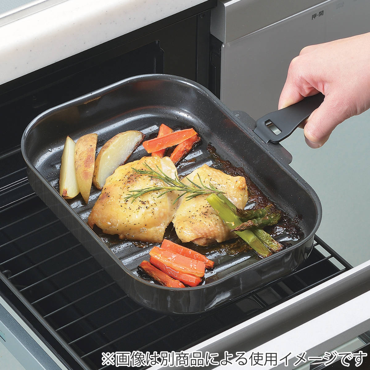 パール金属 角型グリルパン 25×17cm IH対応 セラクッキング ハンドル