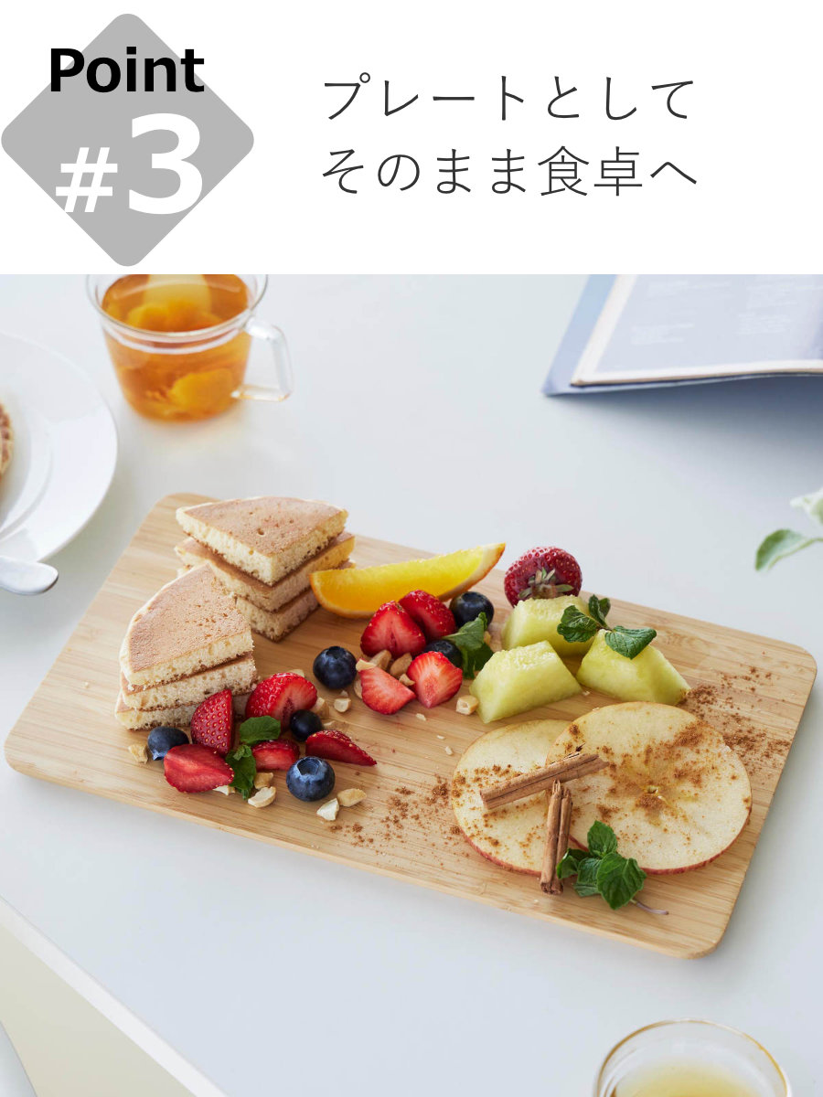 山崎実業 tosca まな板 トスカ ( 49...の詳細画像5