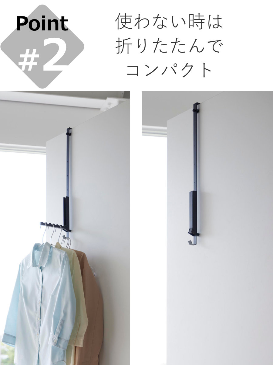 山崎実業 tower 使わない時は折り畳める衣...の詳細画像5