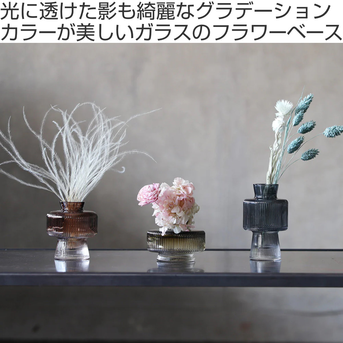 magnet 花瓶 トーンフラワーベース ガラス （ 花ビン 花びん 花器 水耕