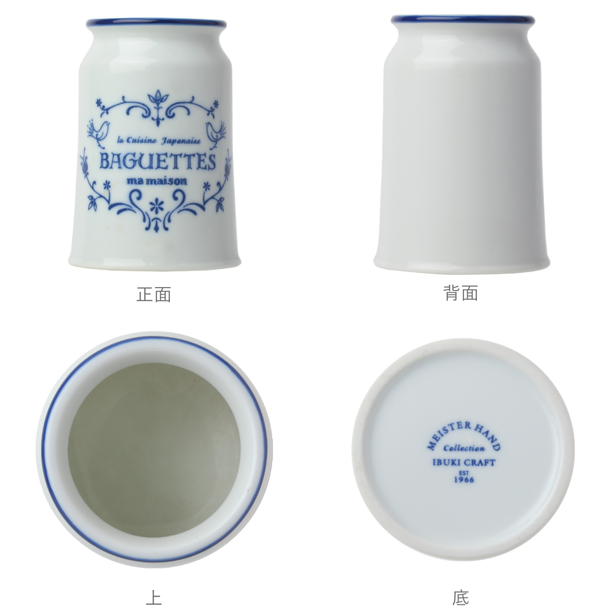 じゃ県　キュイジーヌ　陶器製　紅茶・箸立て、カトラリースタンドセット 楽天市場】キッチンツールスタンド キュジーヌ （ 陶器 日本製