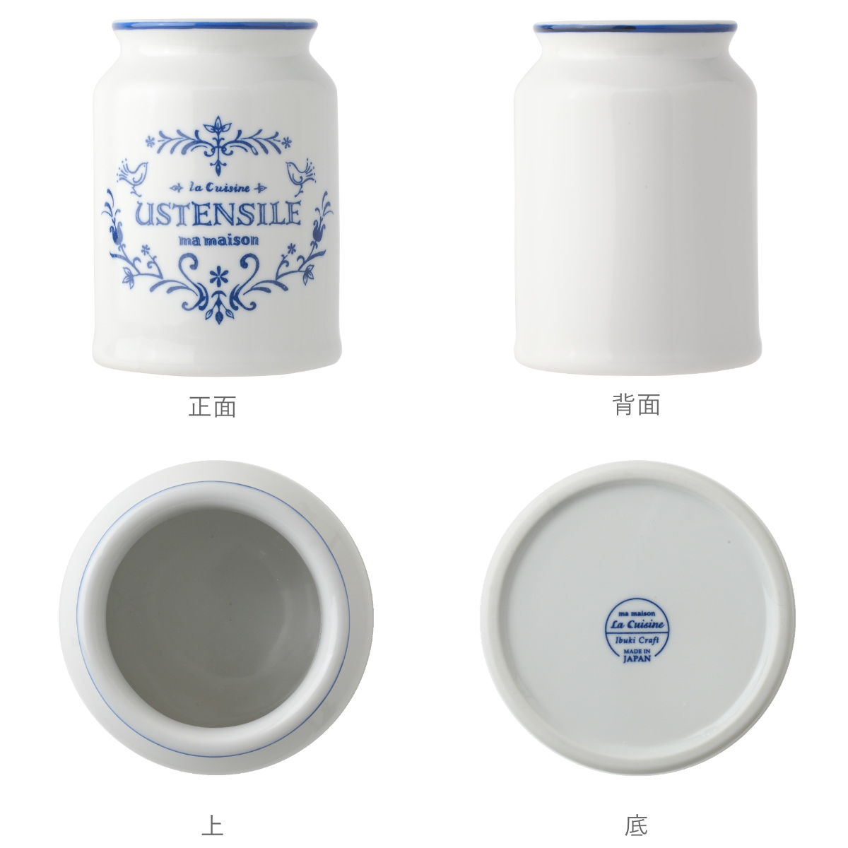 キッチンツールスタンド キュジーヌ （ 陶器 日本製 箸立て カトラリー