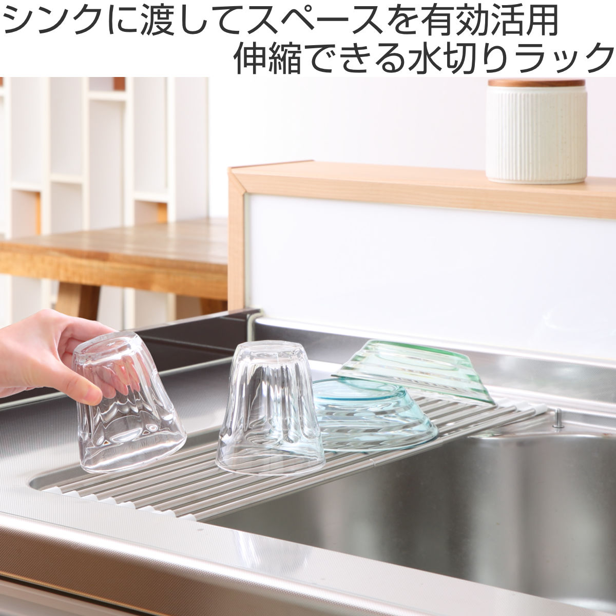 パール金属 水切りラック デュアリス ステンレス製 スライド式 パイプ