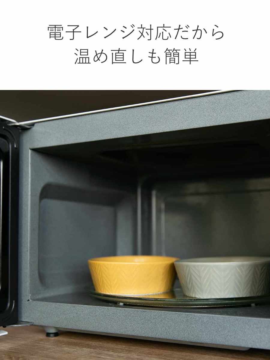 グラタン皿 オーバル 18.5cm M ヘリンボーン 耐熱陶器 （ 電子レンジ