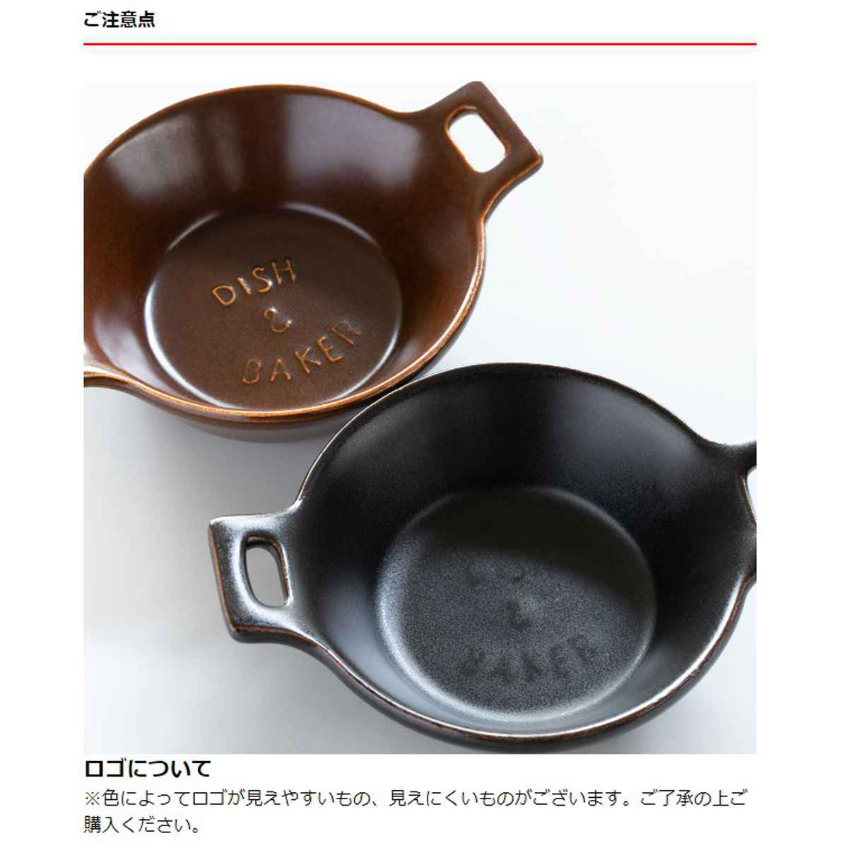 プレート 25cm L TOOLS ツールズ ディッシュ&ベイカー 耐熱陶器