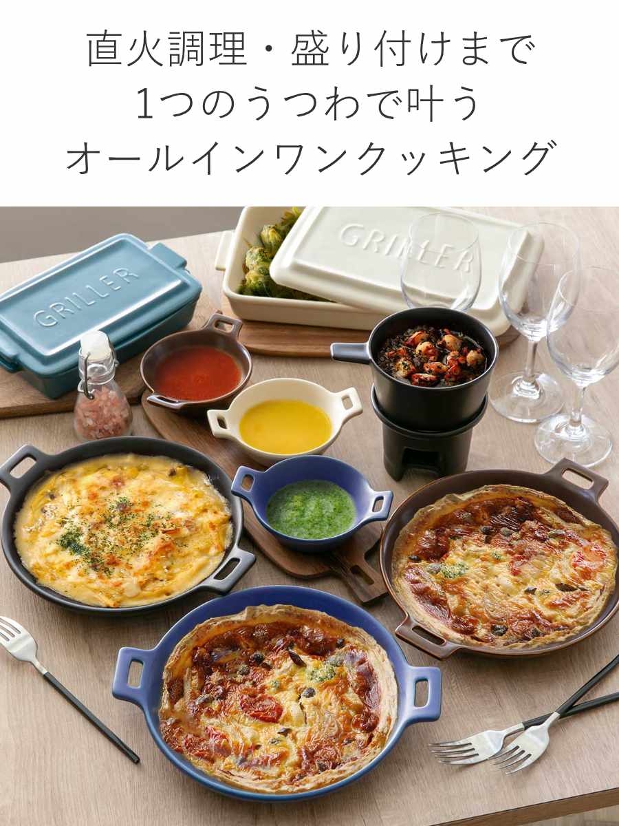 プレート 13.5cm S TOOLS ツールズ ディッシュ&ベイカー 耐熱陶器