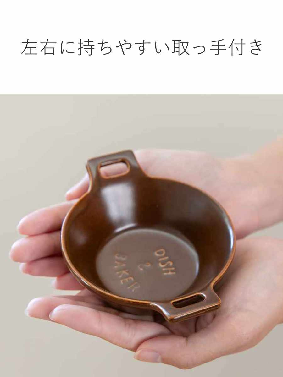 プレート 13.5cm S TOOLS ツールズ ディッシュ&ベイカー 耐熱陶器