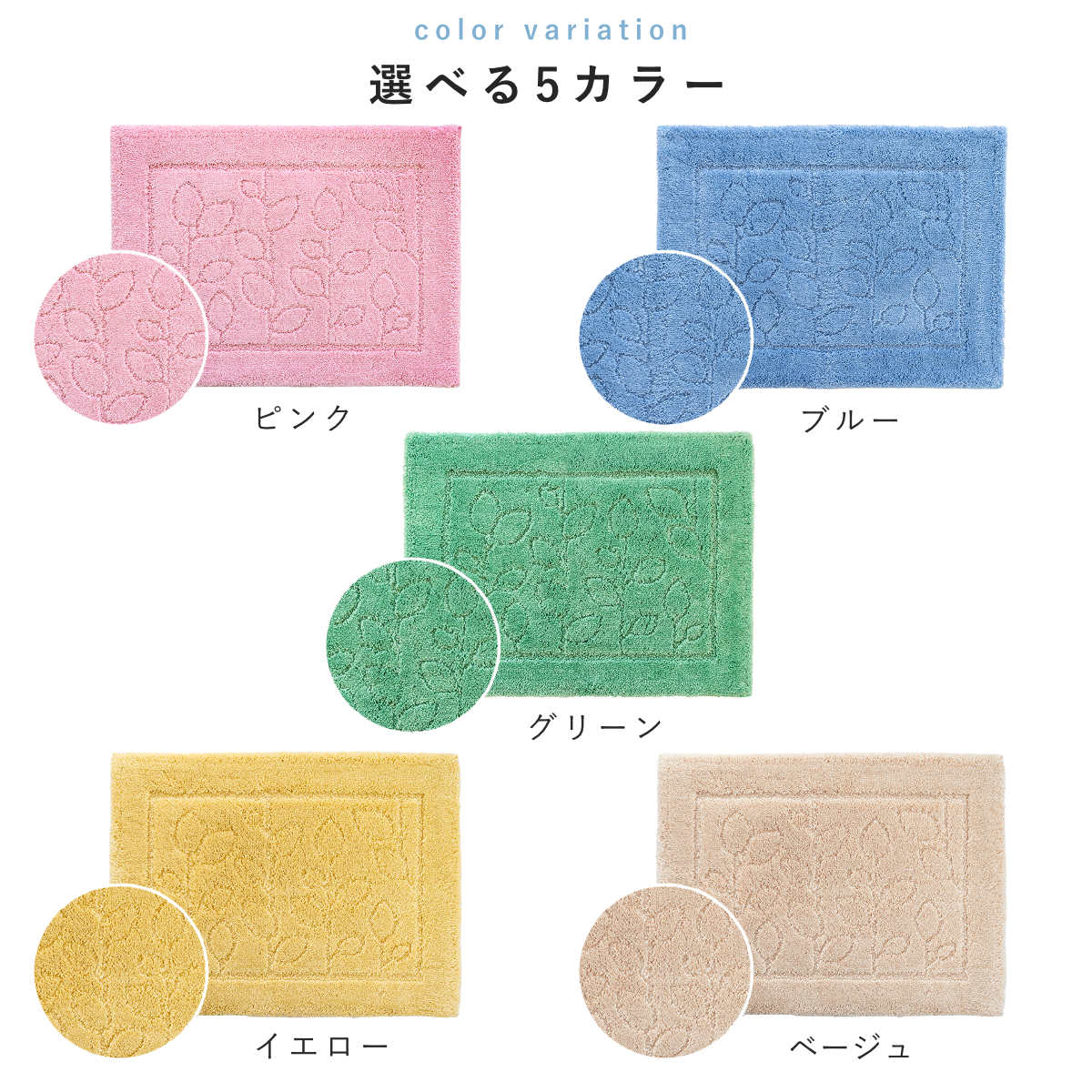 乾度良好 バスマット ファイン 45×60cm 速乾 （ 風呂 マット 速乾性