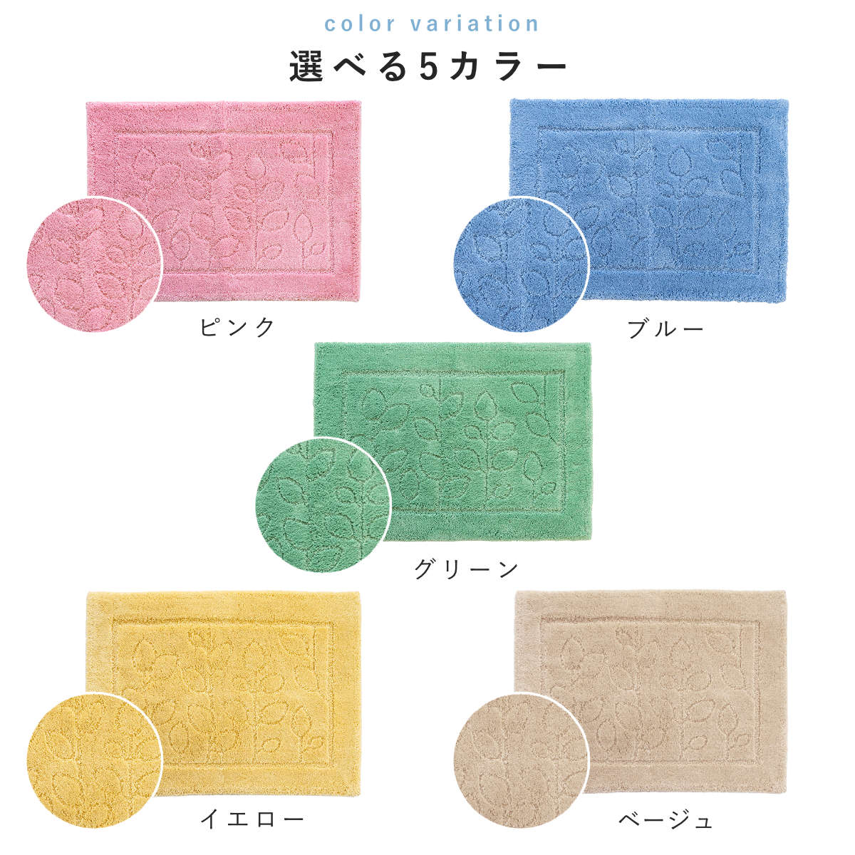 乾度良好 バスマット ファイン 50×70cm 速乾 大判 （ 風呂 マット 速