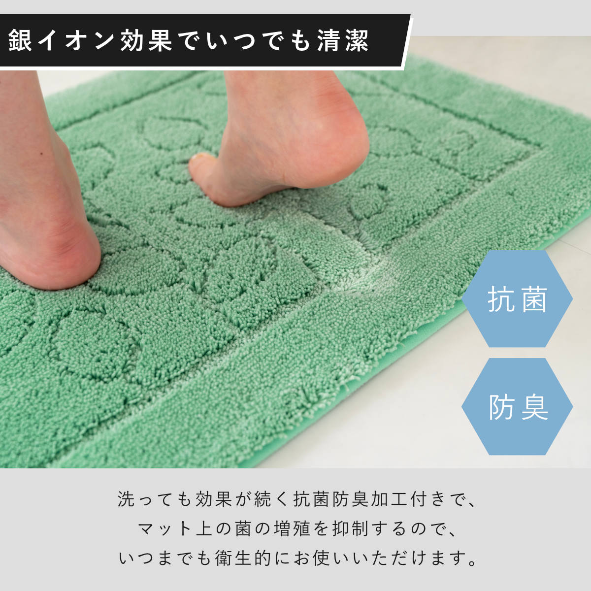 乾度良好 バスマット ファイン 50×70cm 速乾 大判 （ 風呂 マット 速