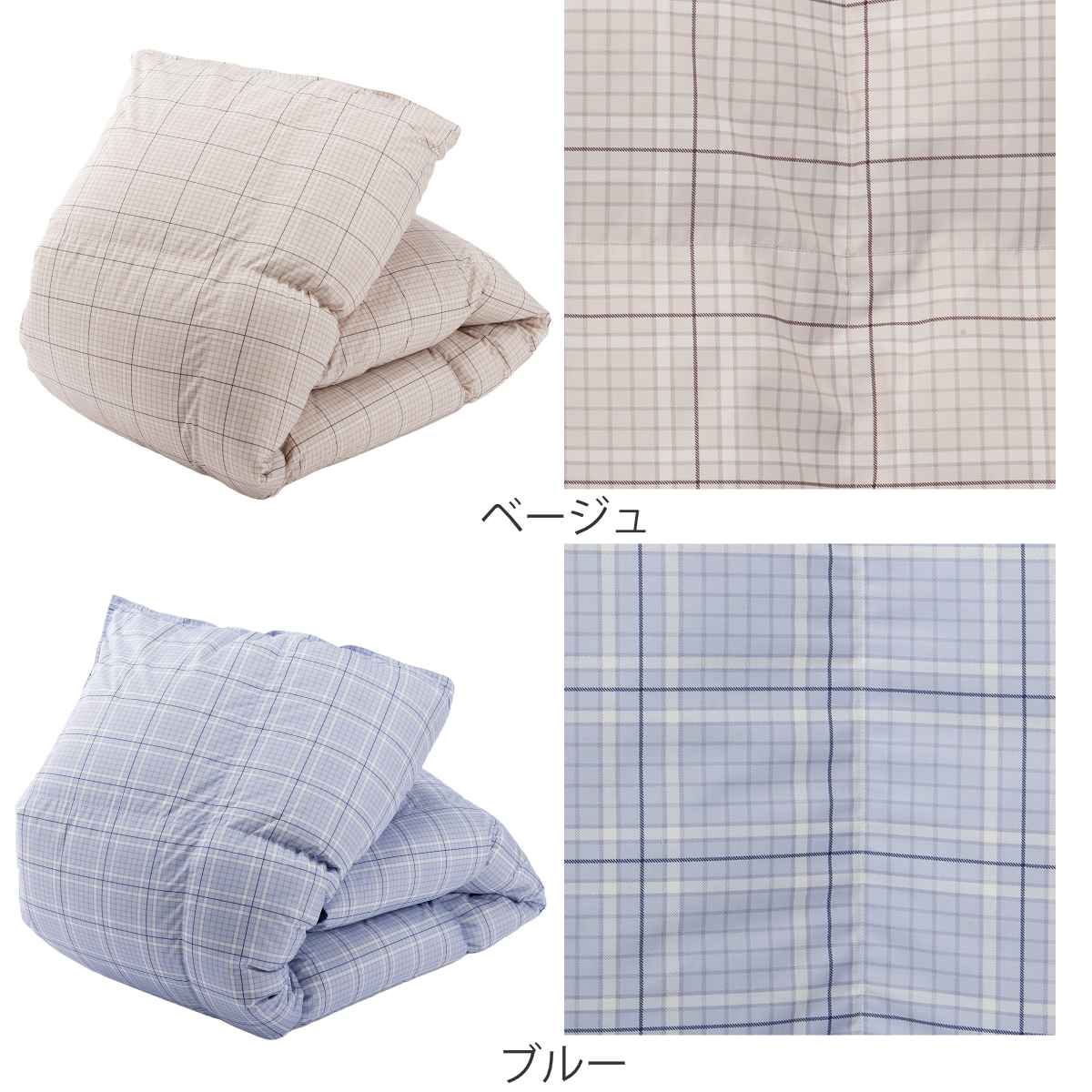 西川 羽毛布団 ホワイトダックダウン85％ チェック柄 シングルロング