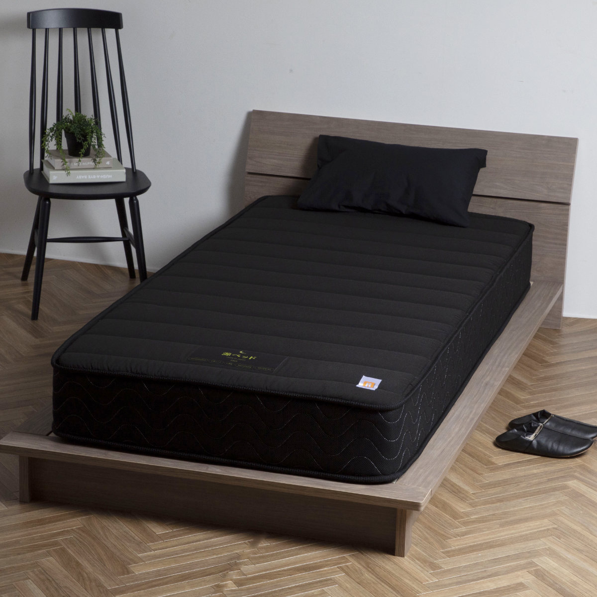 硬さの選べるマットレス ショートシングル ブラック 夜香ハイグレード