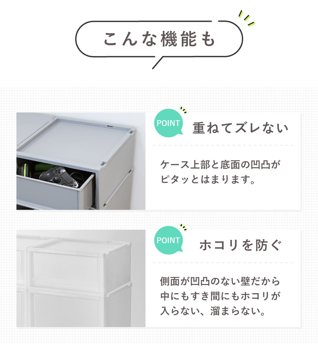 Fits 収納ケース フィッツ フィッツケース FC40-4020 （ 幅40×奥行40