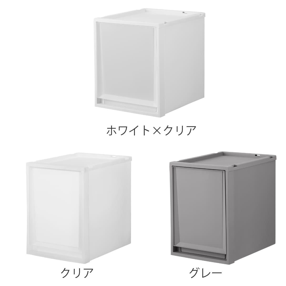 Fits 収納ケース フィッツ フィッツケース FC40-3040 （ 幅30×奥行40