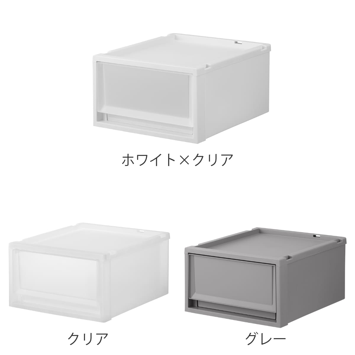 収納ケース 同色2個セット Fits フィッツ...の詳細画像2