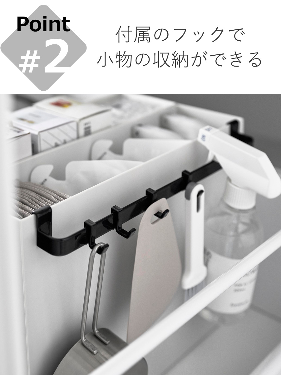 tower 山崎実業 ファイルケース取り付け引っ掛け収納バー タワー （ 4903208020480 タワーシリーズ 収納 収納バー 引っ掛け ...