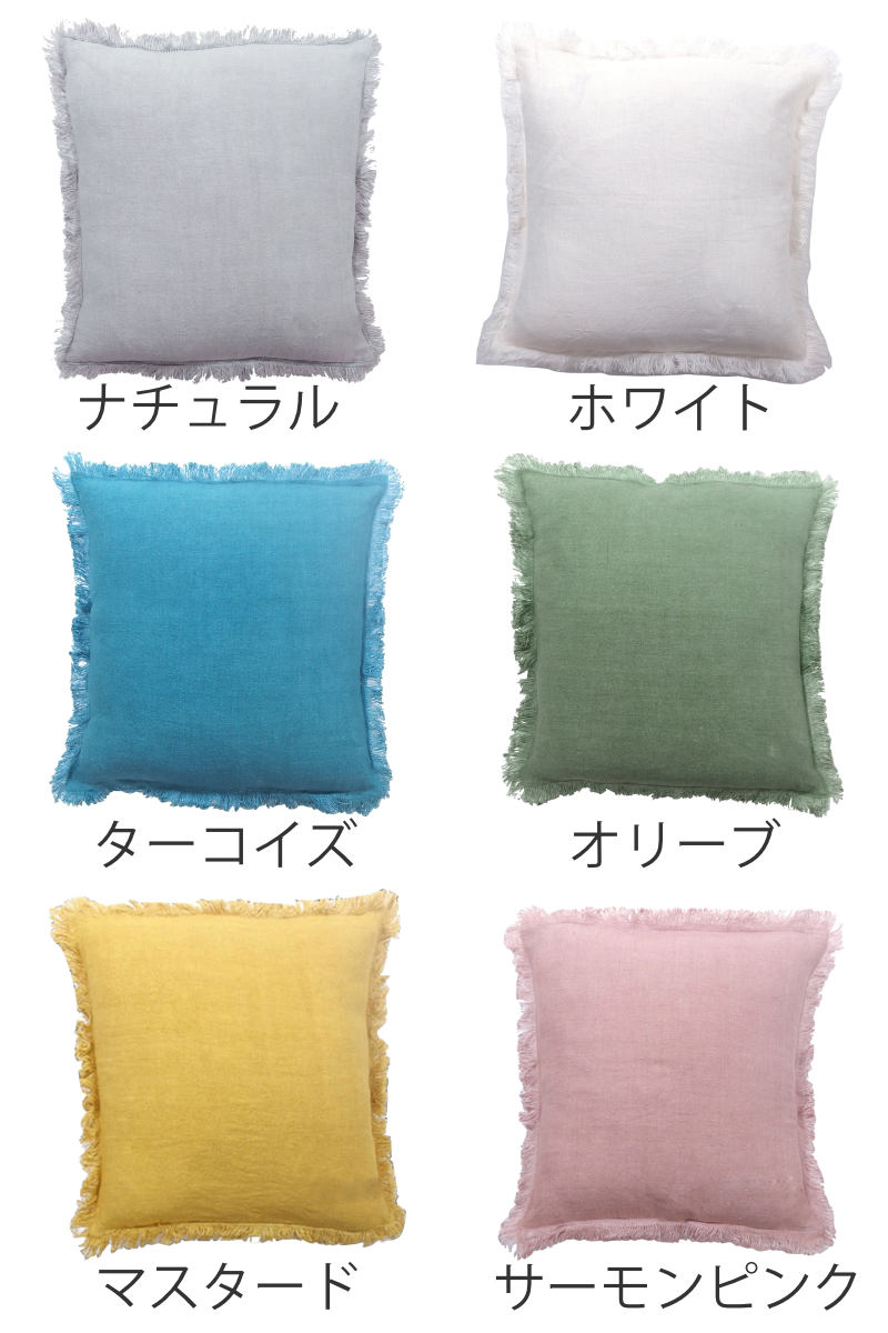 【新品⭐】クッションカバー 北欧 四角 綿麻製 43cm×43cm クッションカバー リネン 43×43cm （ クッション カバー 北欧 正方形