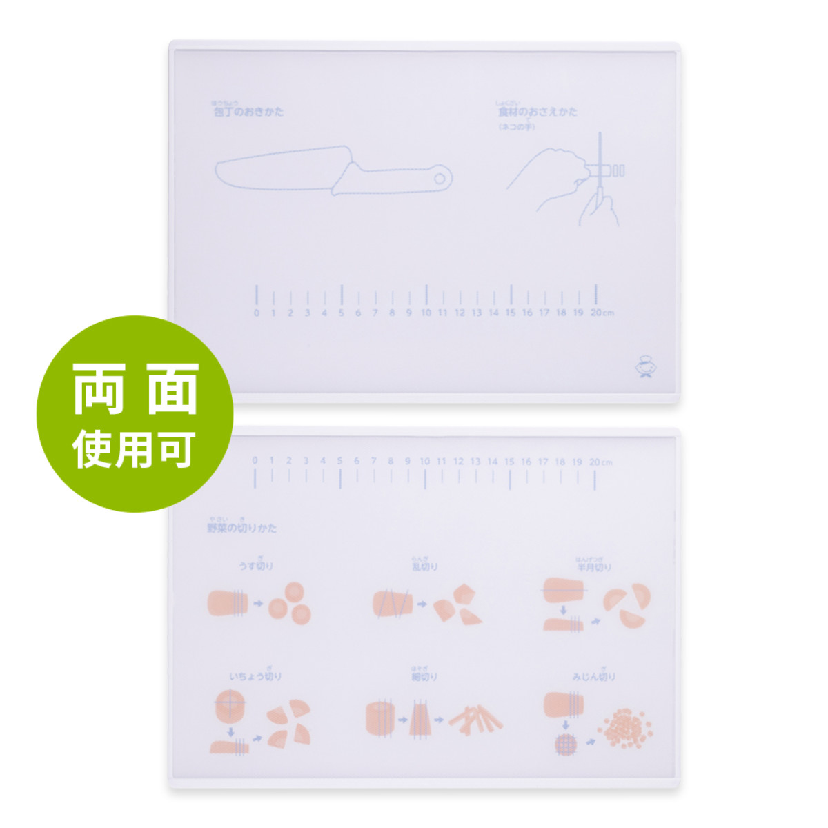 貝印 キッチンツール 7点セット 基本ツールセット リトルシェフクラブ