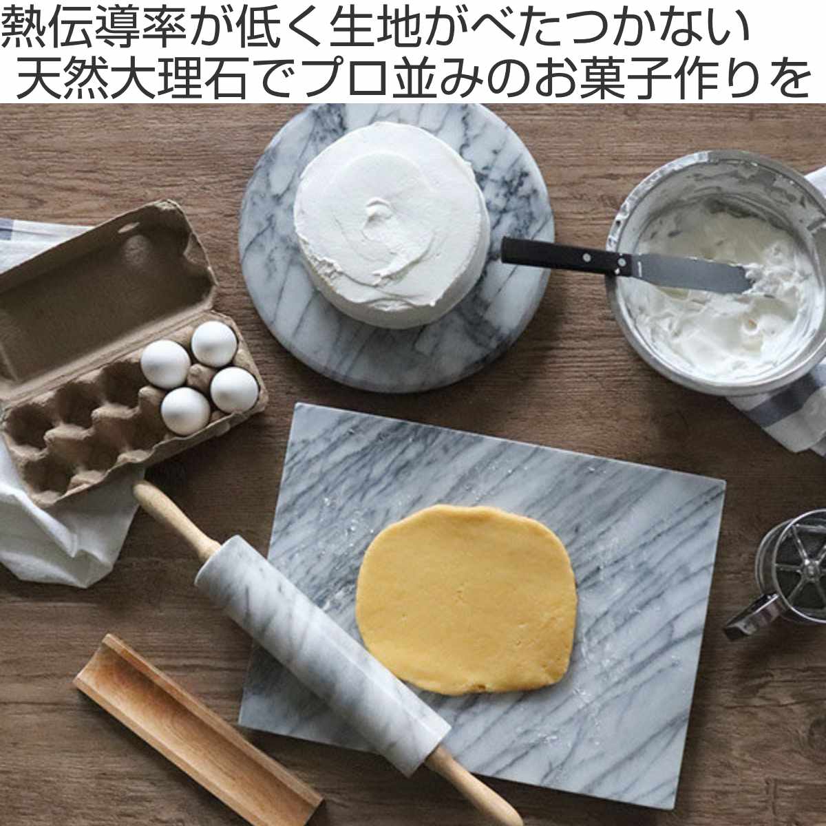 パール金属 めん台 のし台 40×30cm 大理石 スイーツコンビニ倶楽部