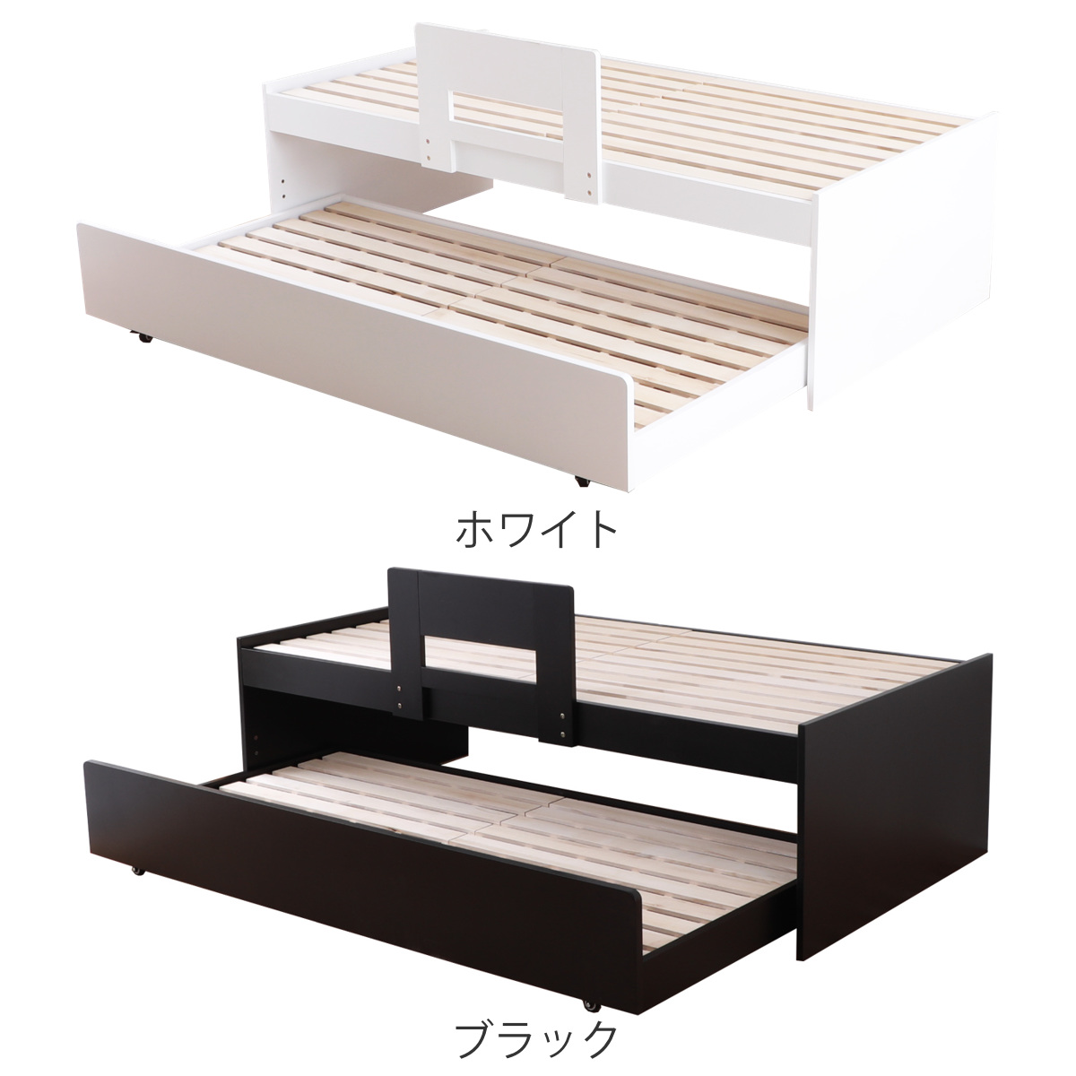 親子ベッド シングル スライド式収納 すのこ （ ベッド ベット 2段