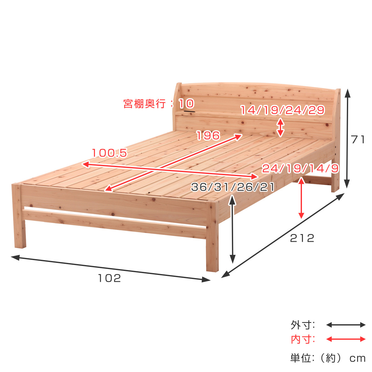 すのこベッド シングル 国産ひのき 宮棚 2口コンセント付 高さ調整可