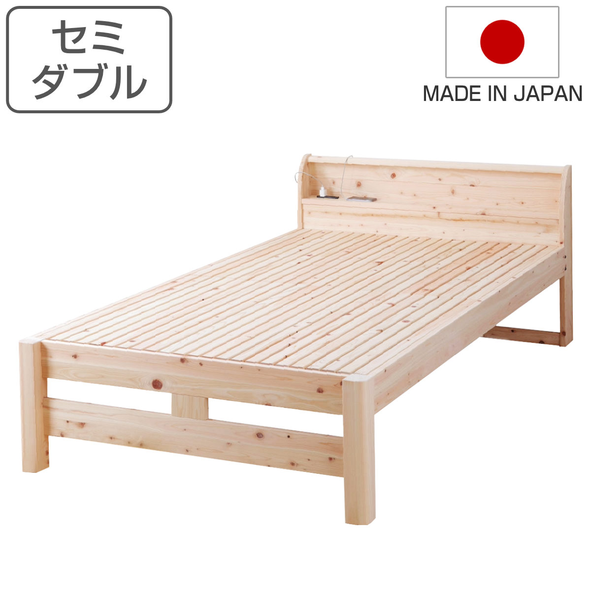 ベッド シングル 木製 すのこ コンセント付き ヘッドボード ベッド下