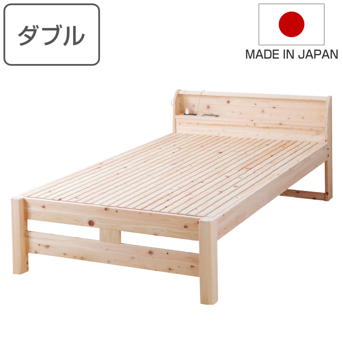 □在庫限り・入荷なし□ 籐 ラタンベッド スノコベッド ダブル 003WD