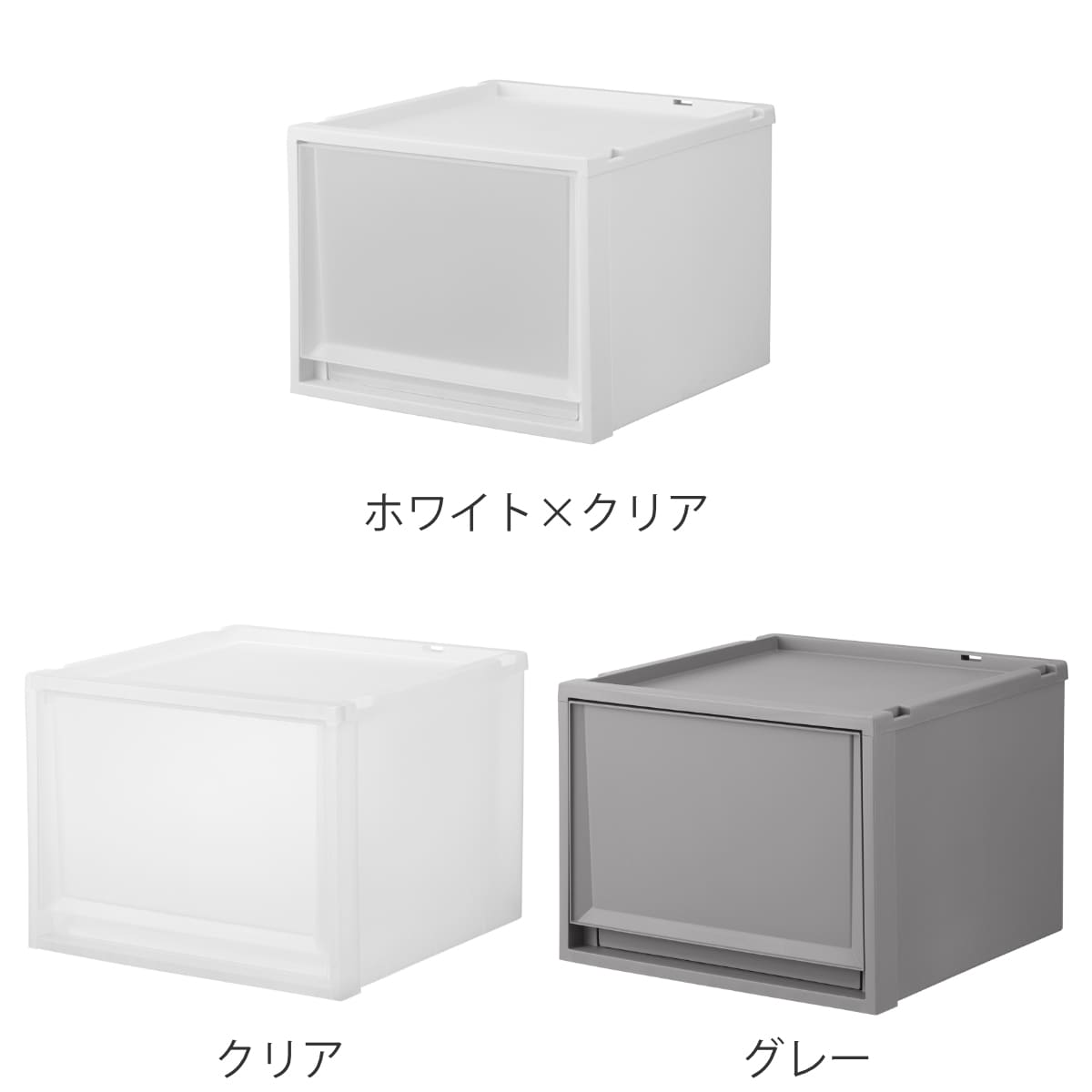 収納ケース 同色2個セット Fits フィッツ...の詳細画像2