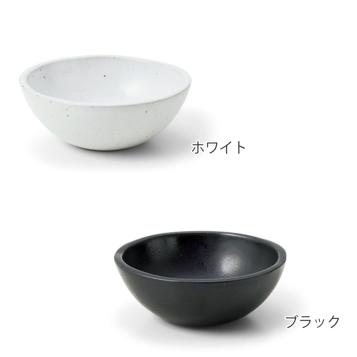 ボウル 13cm M COMBINE コンバイン 陶器 （ 食洗器対応 鉢 サラダ