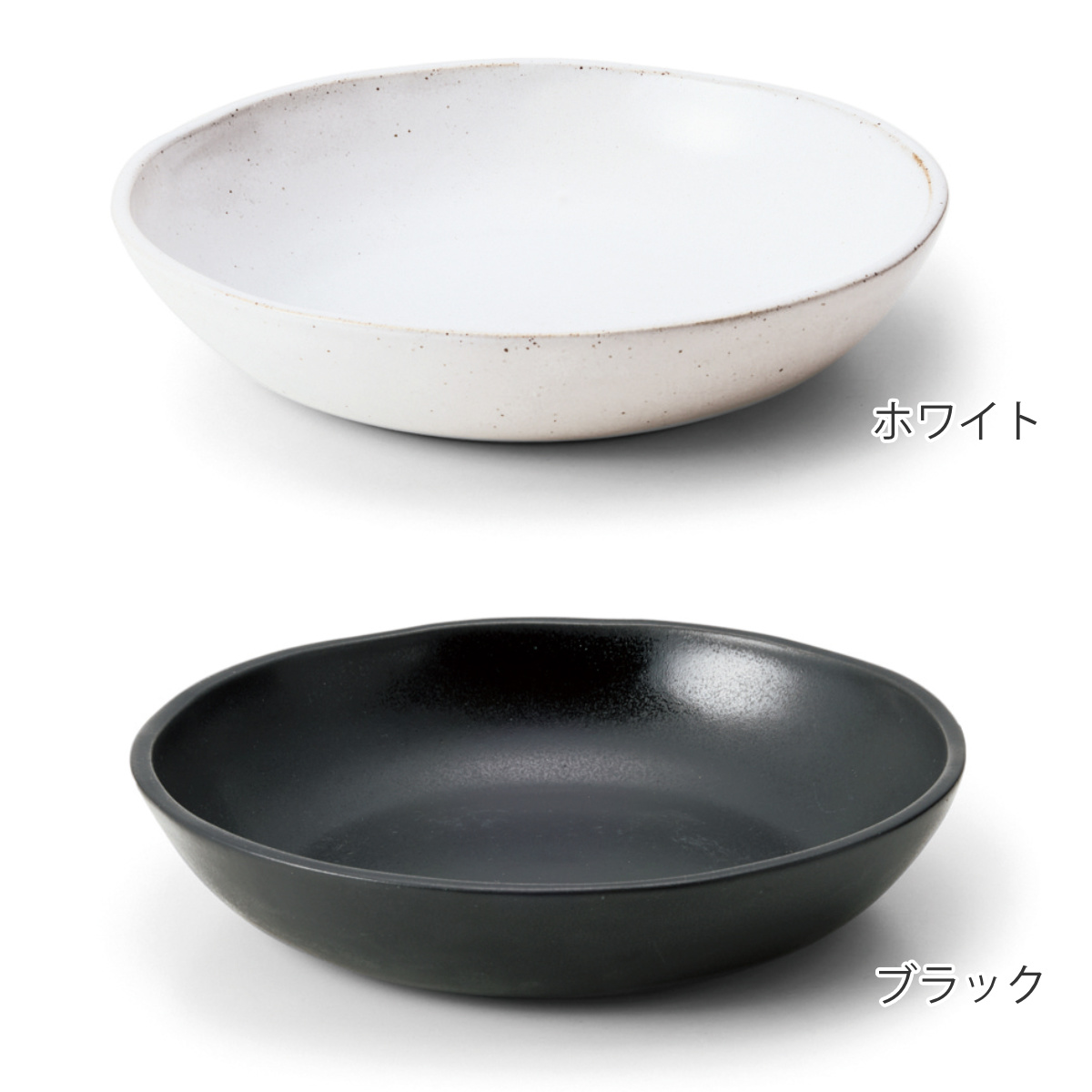 プレート 22cm パスタ&カレー皿 COMBINE コンバイン 陶器 （ 食洗器