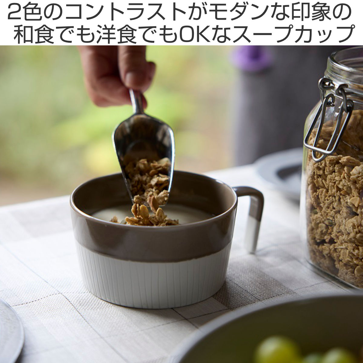 スープカップ 360ml Craft Line クラフトライン 磁器 同色3個セット