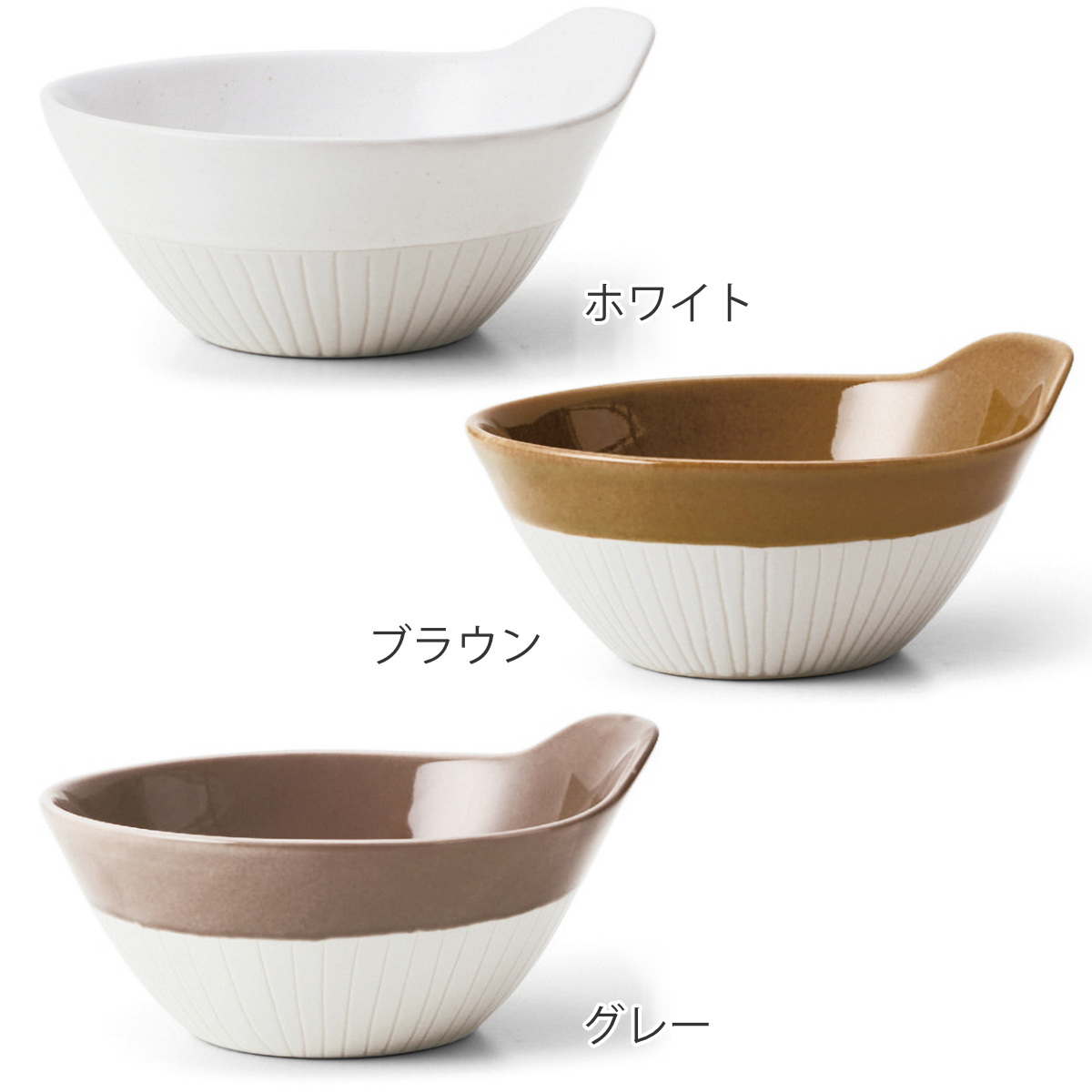 とんすい 13.5cm Craft Line クラフトライン 磁器 同色5個セット （ 食