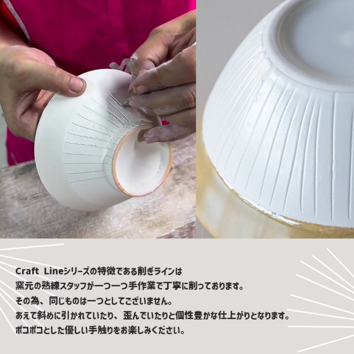 とんすい 13.5cm Craft Line クラフトライン 磁器 同色5個セット （ 食