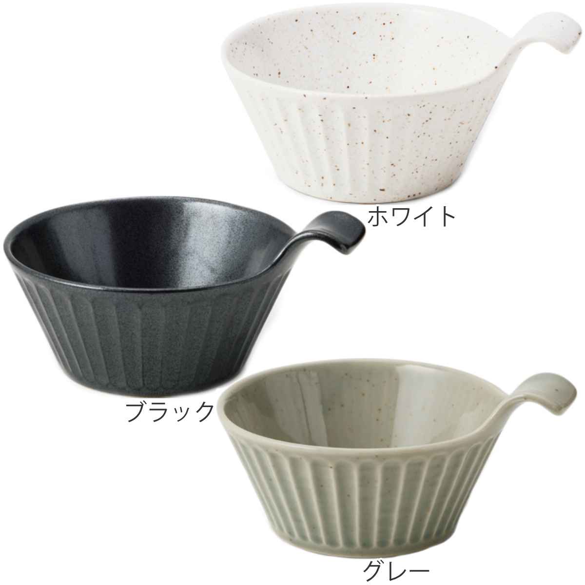 TAMAKI とんすい 14cm SOGI ソギ 耐熱陶器 （ 食洗機対応 電子レンジ