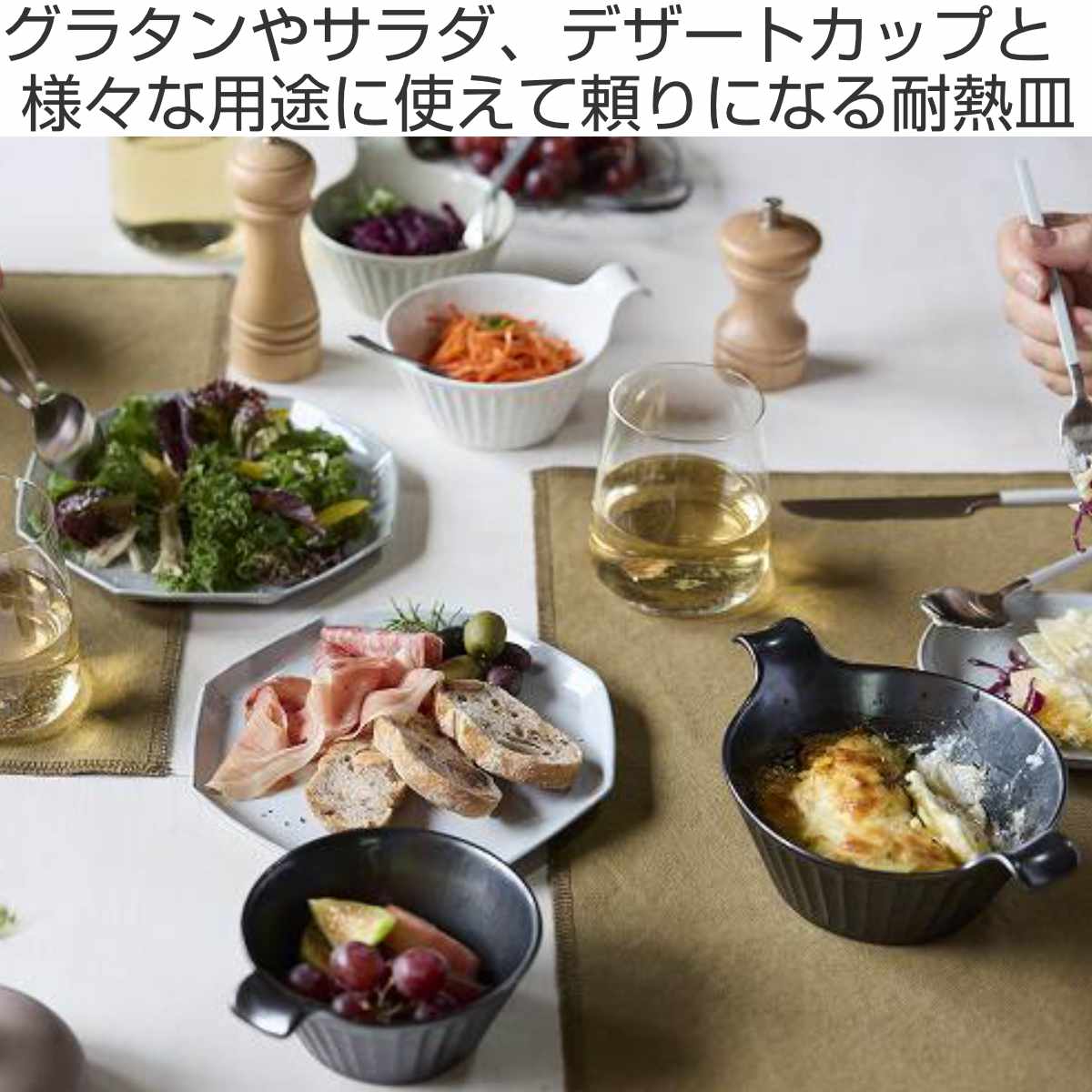 TAMAKI とんすい 14cm SOGI ソギ 耐熱陶器 同色5個セット （ 食洗機