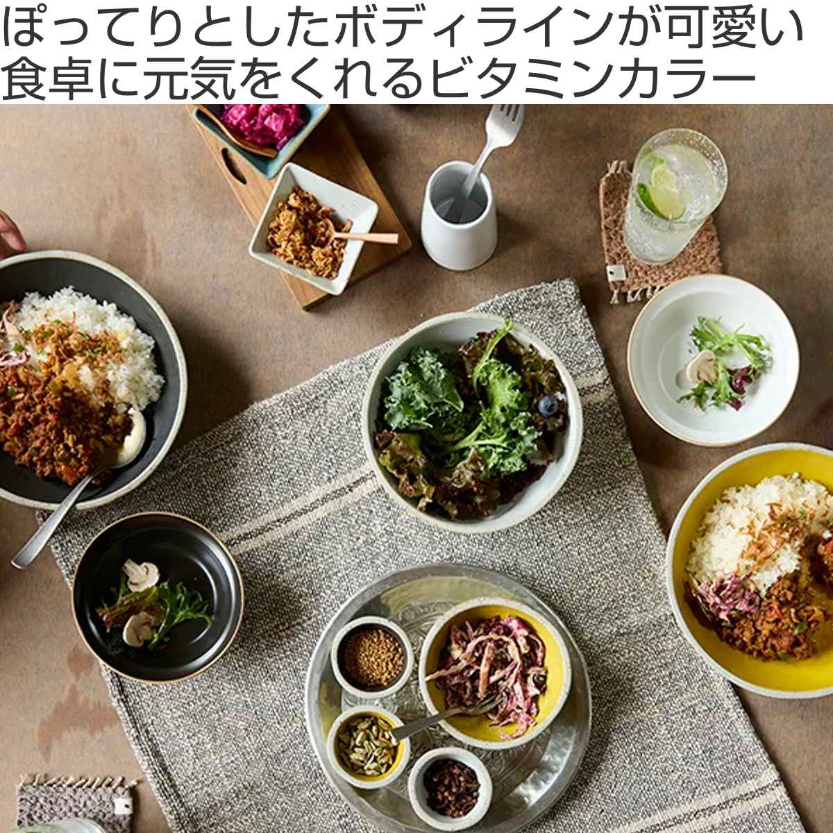 ボウル 13cm M Palm パーム 陶器 ( 食洗器対応 サラダボウル シリアル ボウル 13cm M Palm パーム 陶器 ( 食洗器対応 サラダボウル シリアル