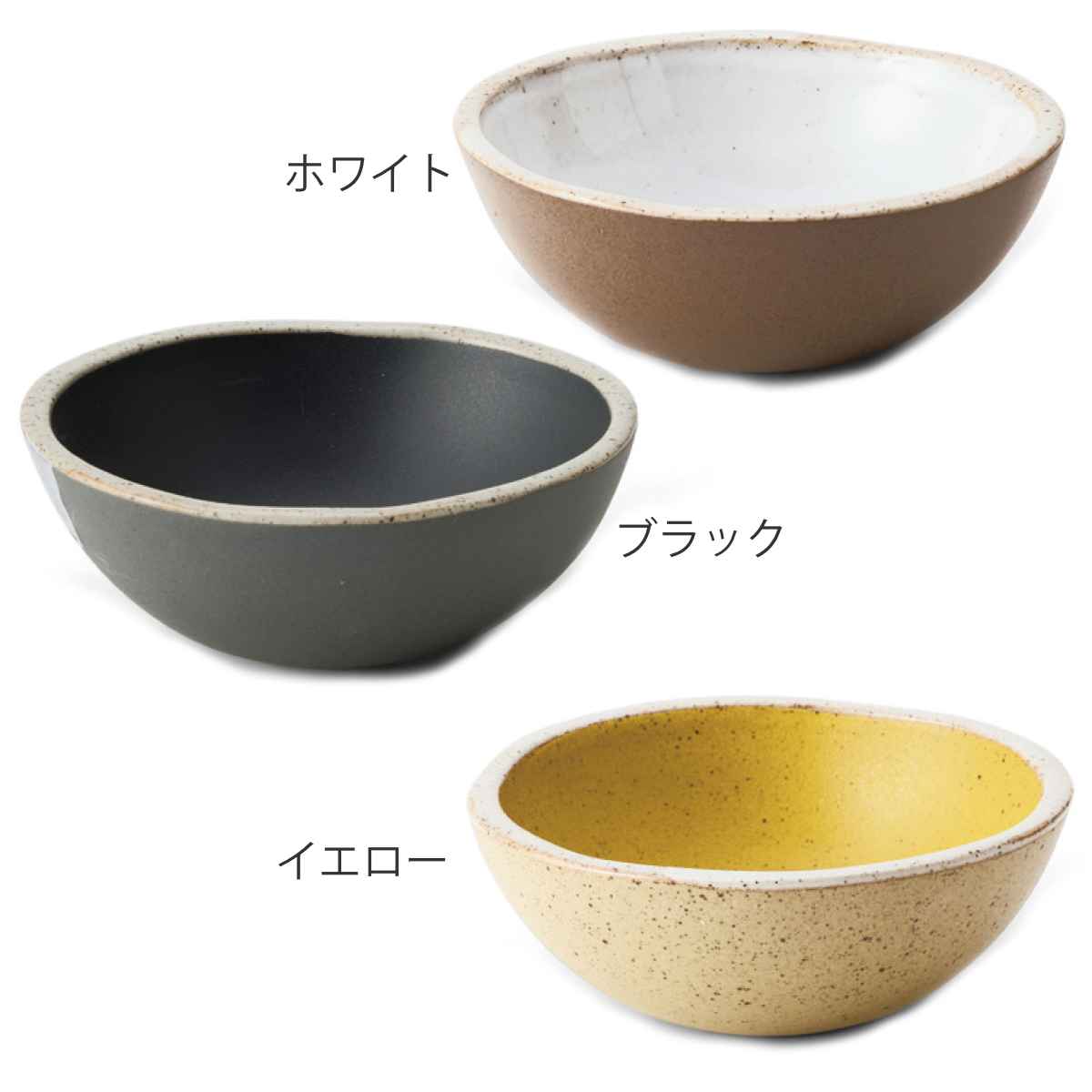 ボウル 13cm M Palm パーム 陶器 （ 食洗器対応 サラダボウル シリアル