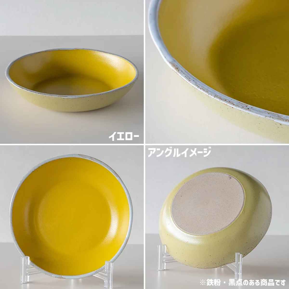 プレート 22cm Palm パーム 陶器 （ 食洗器対応 カレー皿 パスタ皿 中