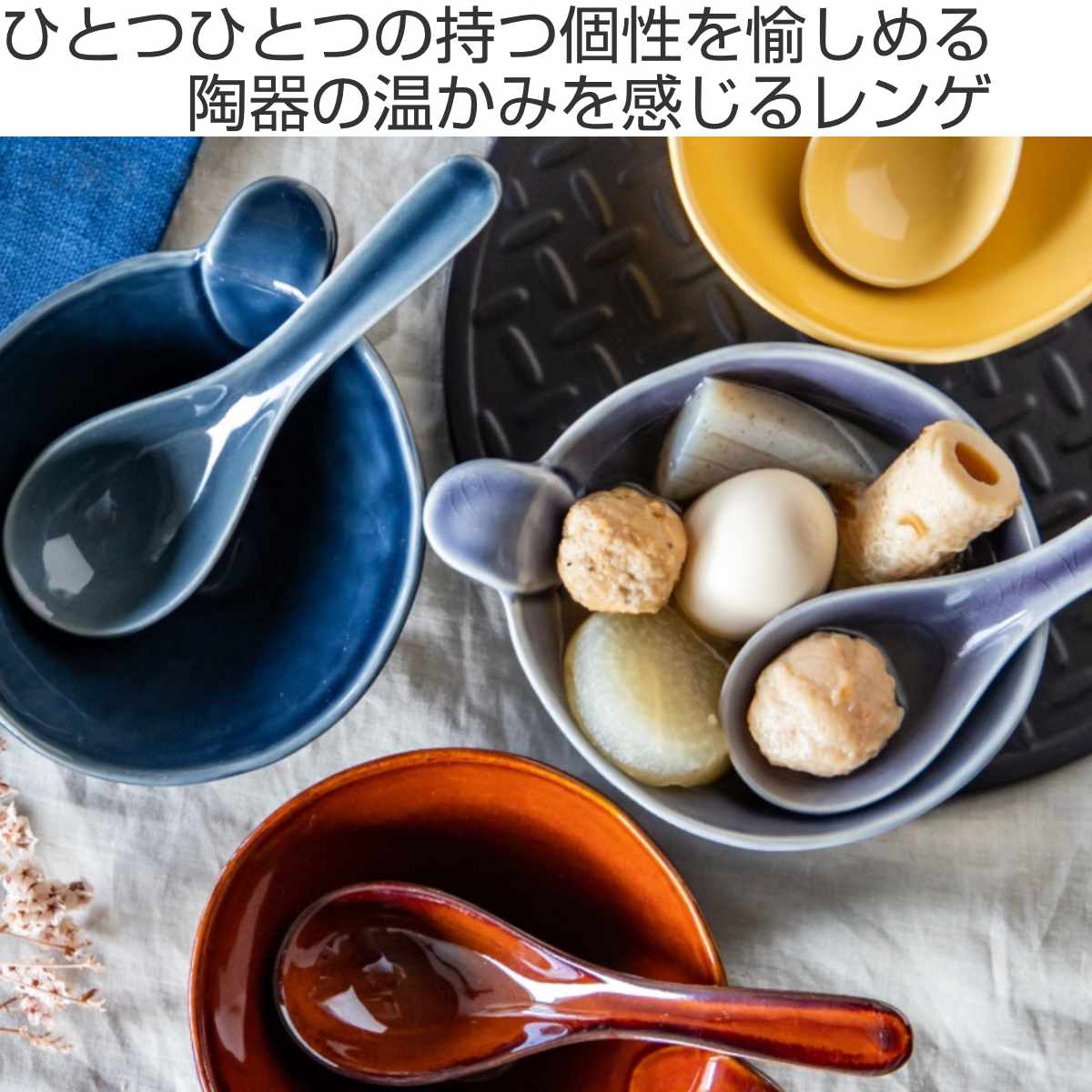 Number_i 使用　レンゲ、スープ皿 ミタニ れんげ 木目レンゲ 大 （ 17.5cm 食洗機対応 樹脂製 日本製