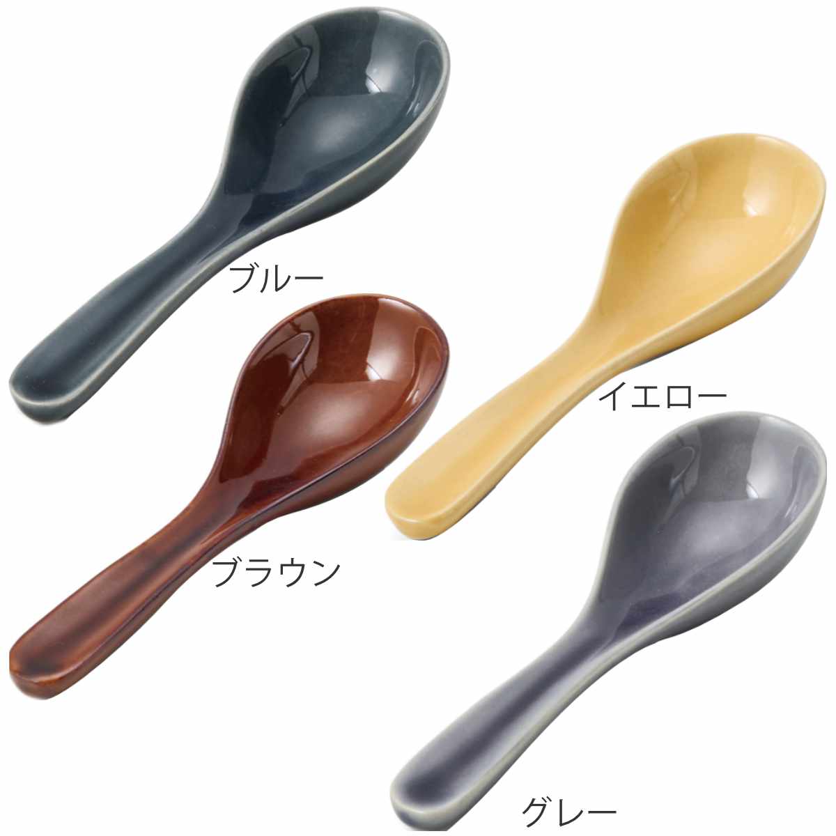 レンゲ 16cm KOKO ココ 陶器 同色5本セット （ 食洗機対応 れんげ 蓮華