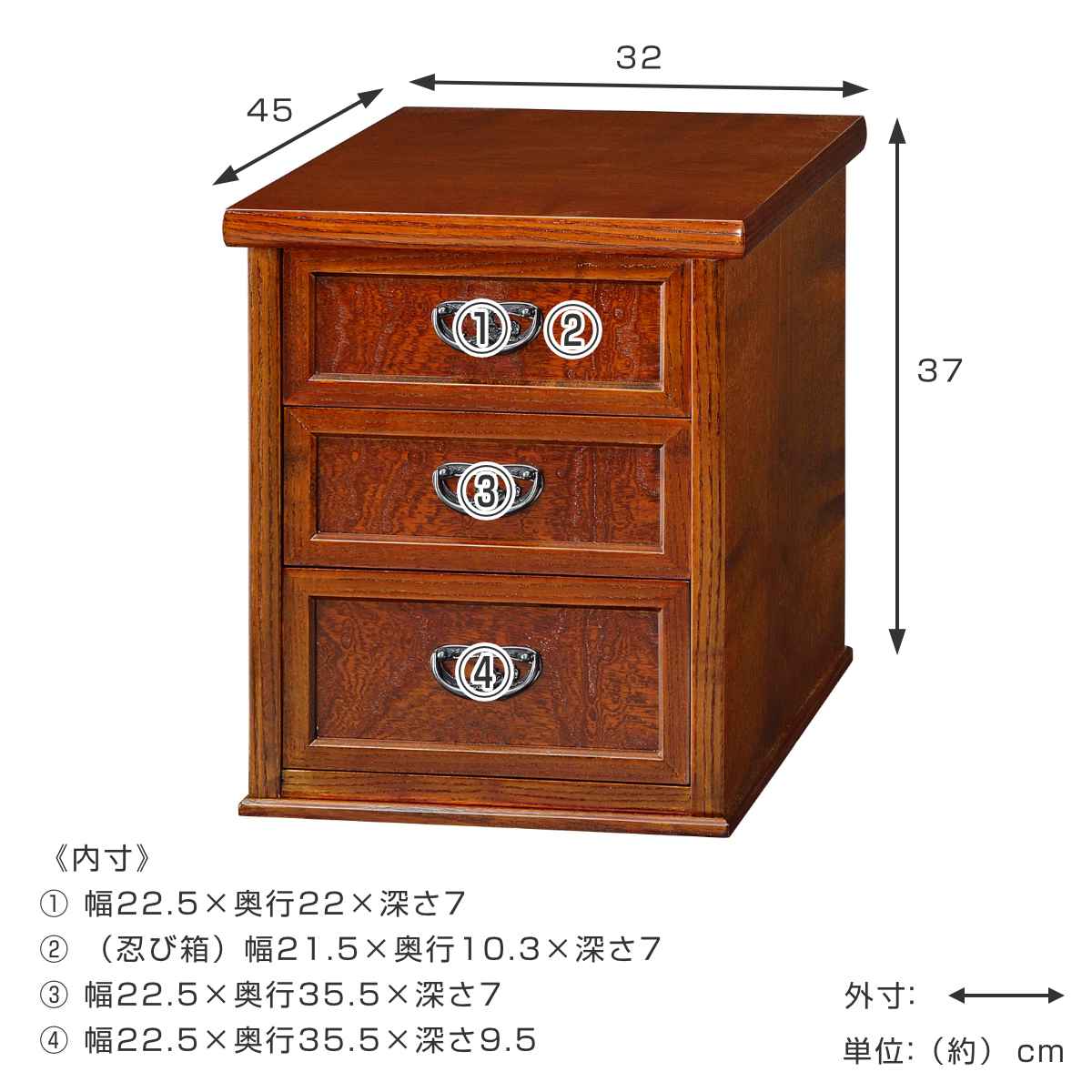 ケンホープ ミニチェスト 3段 脇置き けやき調 秋草 幅32cm