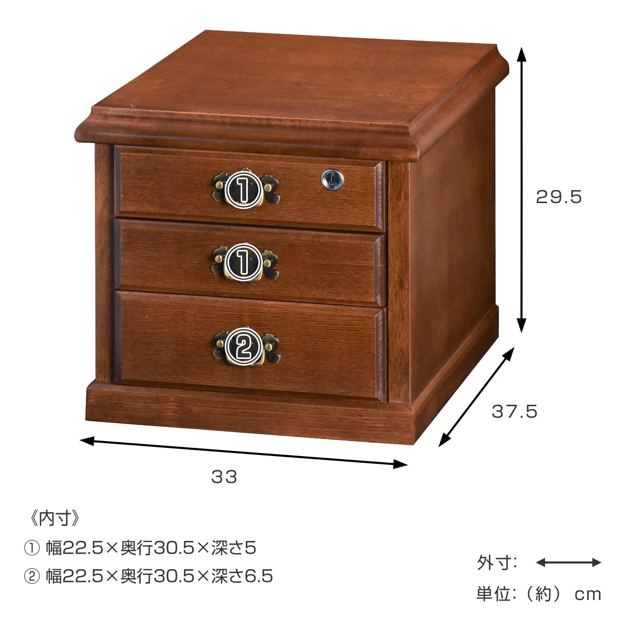 ケンホープ 鍵付きチェスト 3段 A4収納 クラシカルデザイン 幅33cm