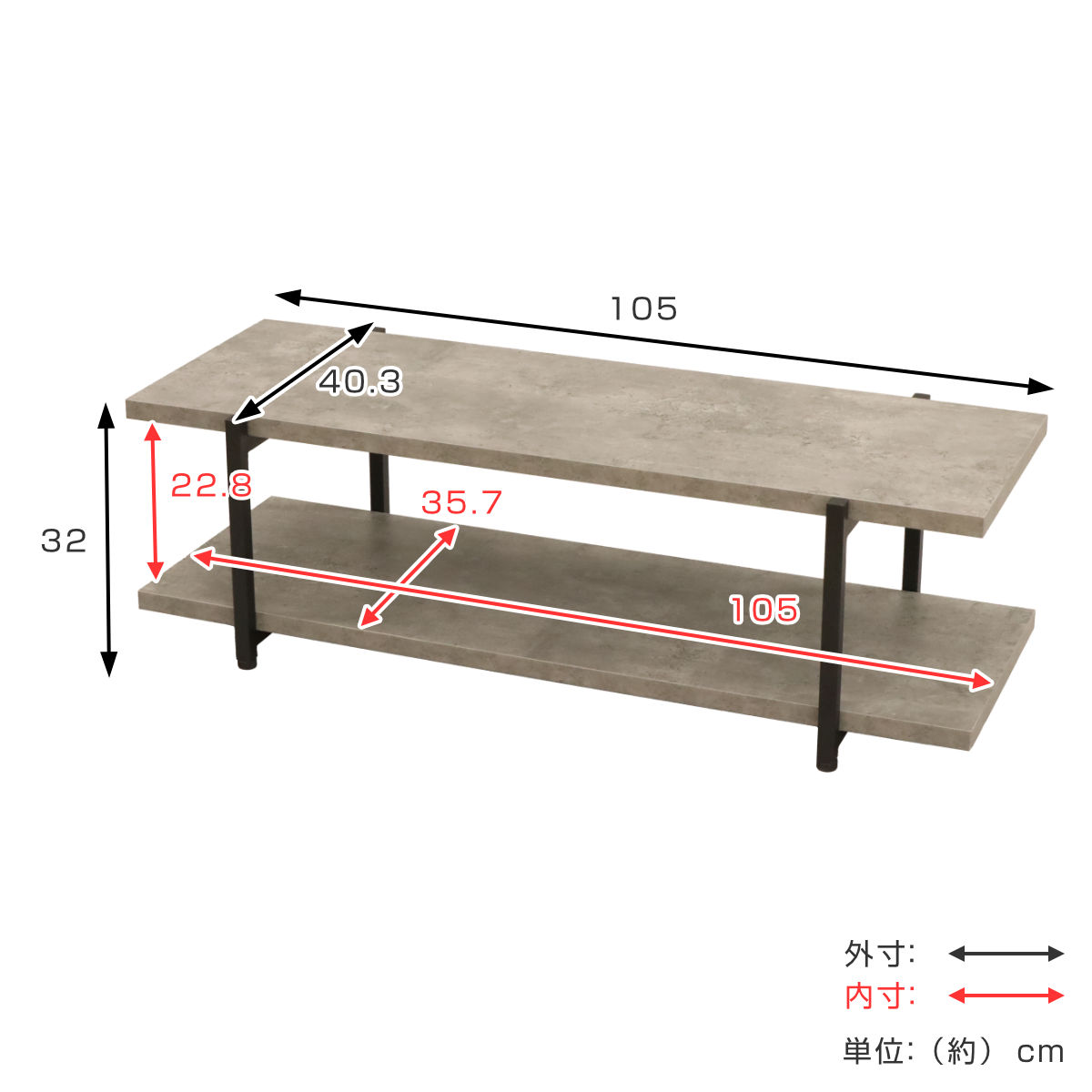 エイ・アイ・エス テレビ台 オープンタイプ ヴィンテージ調 幅105cm