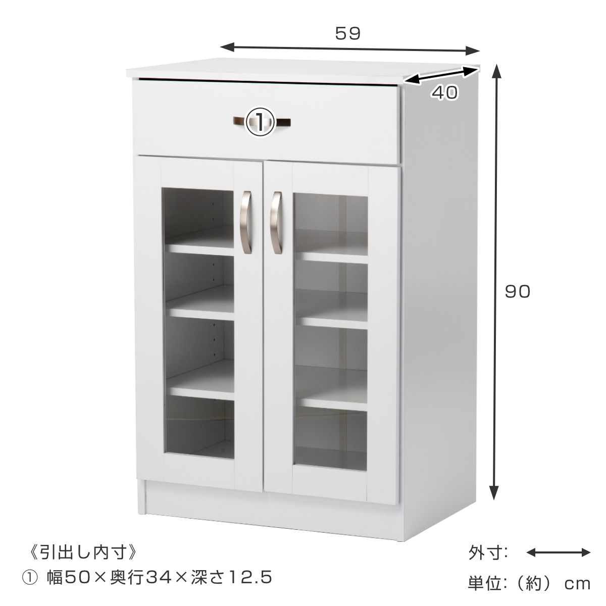 食器棚 ロータイプ 引出し付 シンプルデザイン 幅59cm （ キッチン