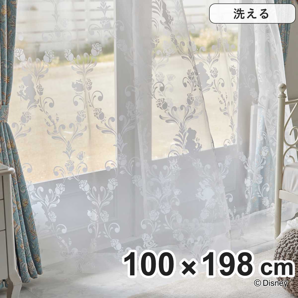 スミノエ レースカーテン ディズニー PRINCESS/Classic beauty voile